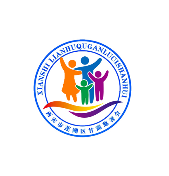 甘露慈善会